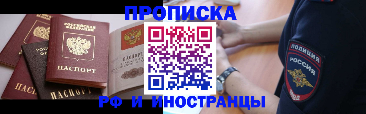 форма 3 в Омской области